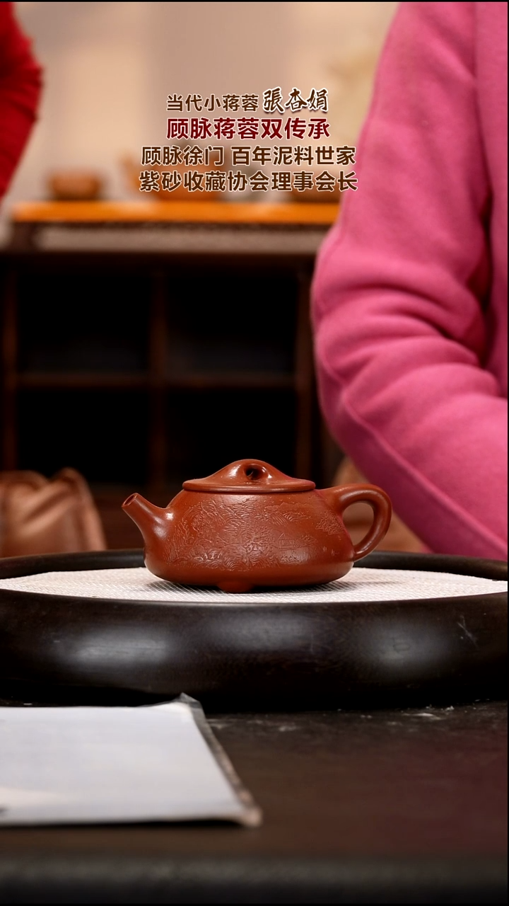 茶壶紫砂ZXJ100  景舟石瓢  大红泥  260cc  