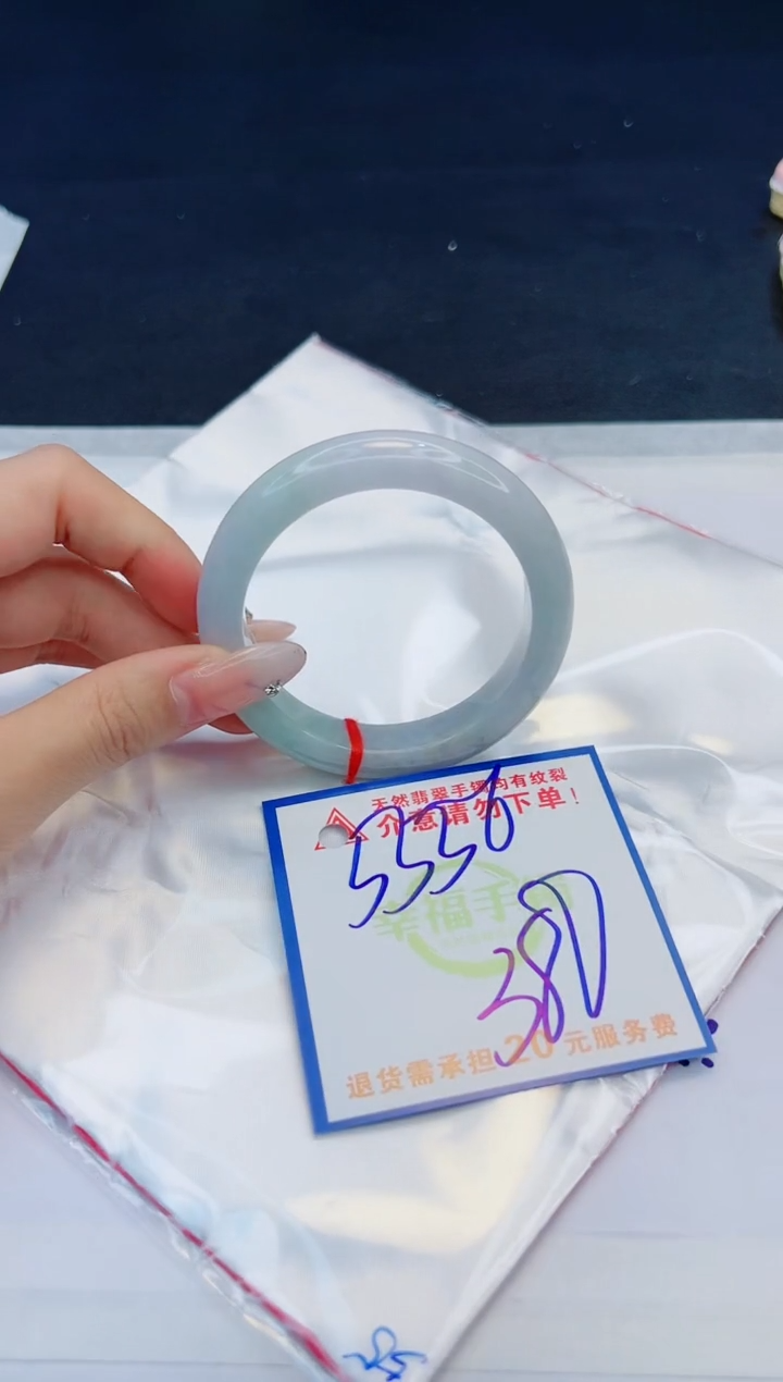 【闪购商品】翡翠手镯未镶嵌，质检证书图片色彩偏黑白