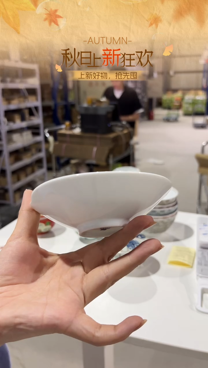 瓷（B）ともえ　浅鉢　小（白磁）