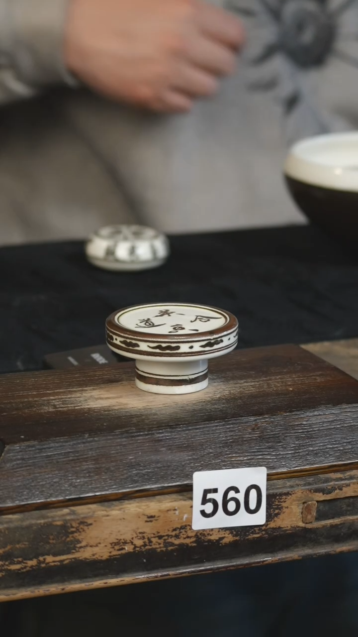 【闪购商品】瓷片标题标题标题标题