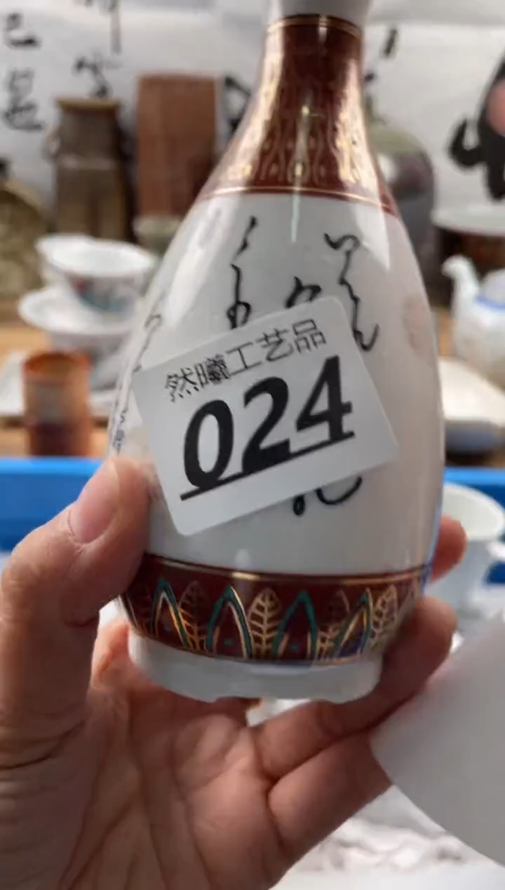 【闪购商品】瓷片024