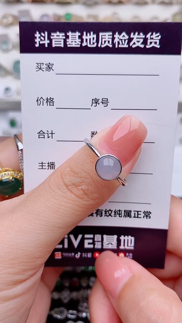 翡翠戒指银S925镶嵌..............