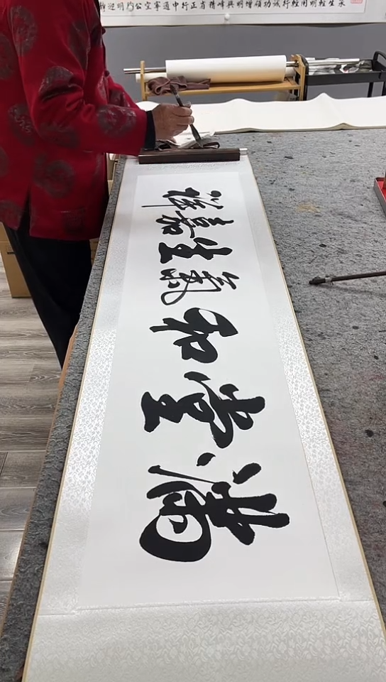 【闪购商品】书法四尺对开卷轴满堂和气生嘉祥