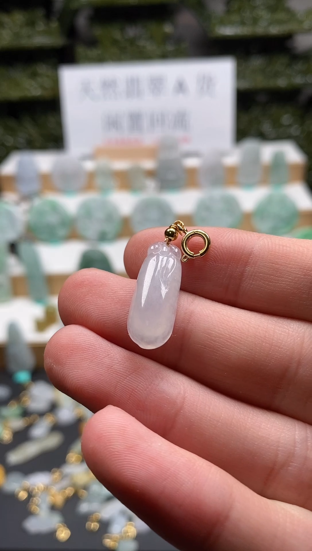 【闪购商品】翡翠颈饰未镶嵌吊坠112