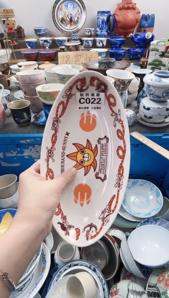 散瓷是****屠散瓷默认微瑕C022