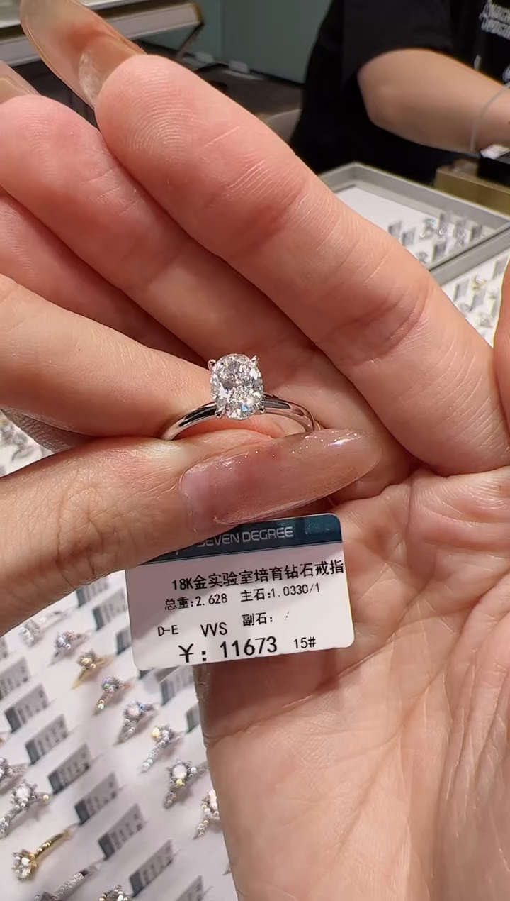 【闪购商品】实验室培育钻石18K金镶嵌@@00030760