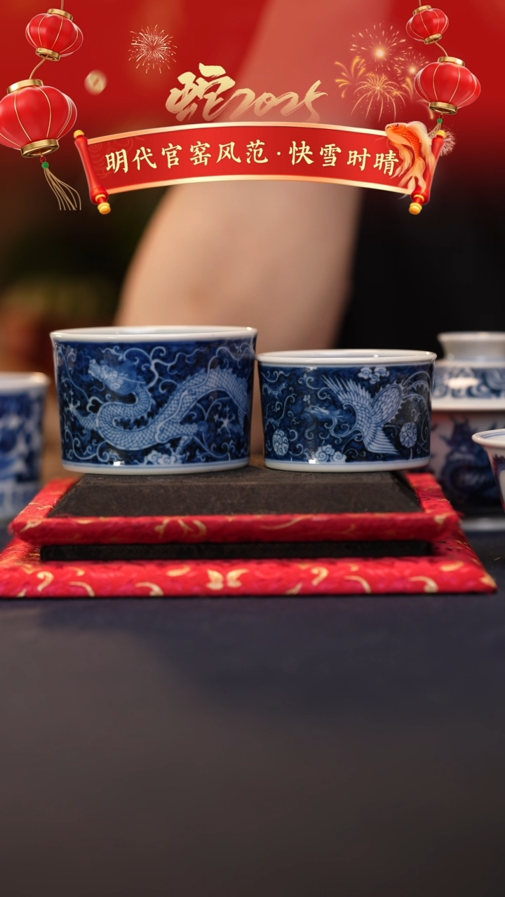 【闪购商品】@@景德镇陶瓷快雪时晴