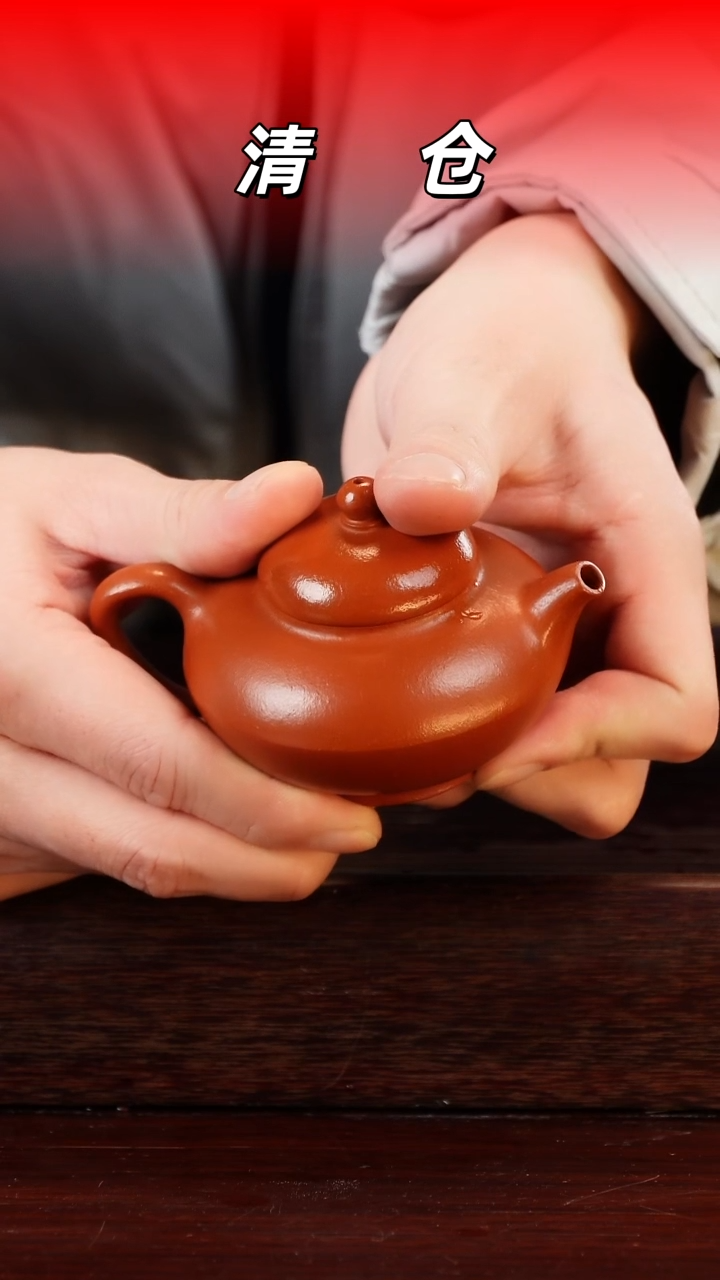 茶壶紫砂朱泥合欢壶100cc左右