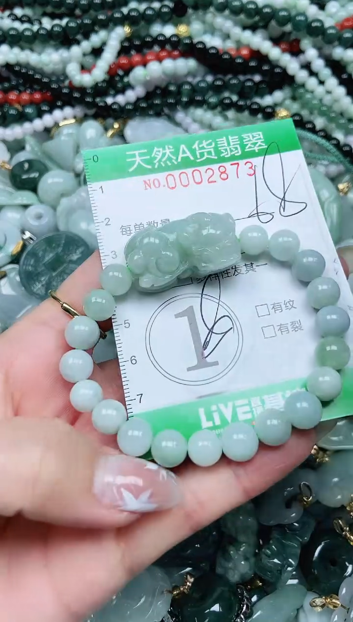 颈饰未镶嵌翡翠翡翠