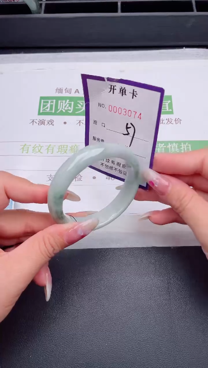 未镶嵌手镯翡翠翡翠手镯未镶嵌