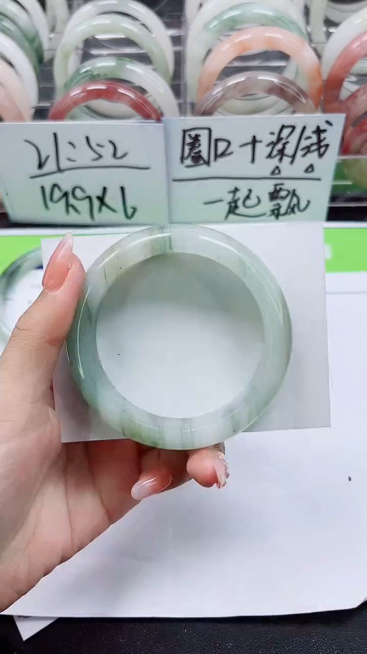【闪购商品】石英质玉手镯合金A231-55/56