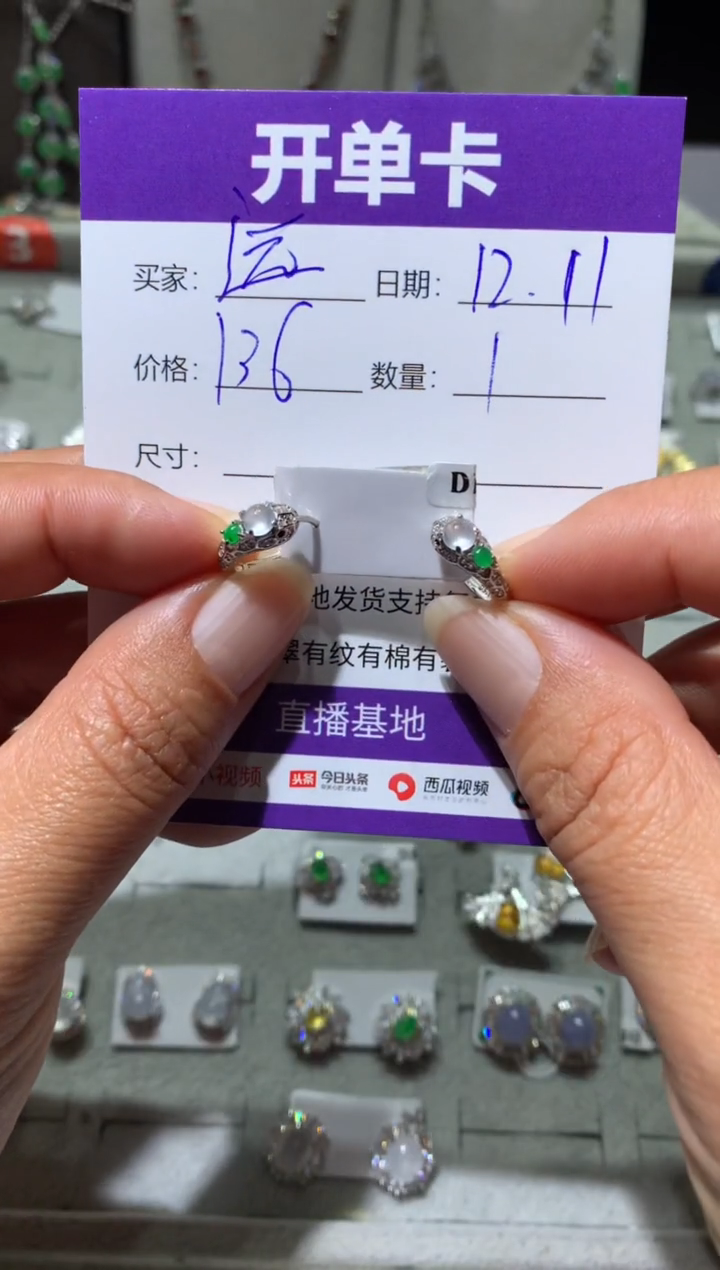 银S925镶嵌翡翠耳饰远*远黛