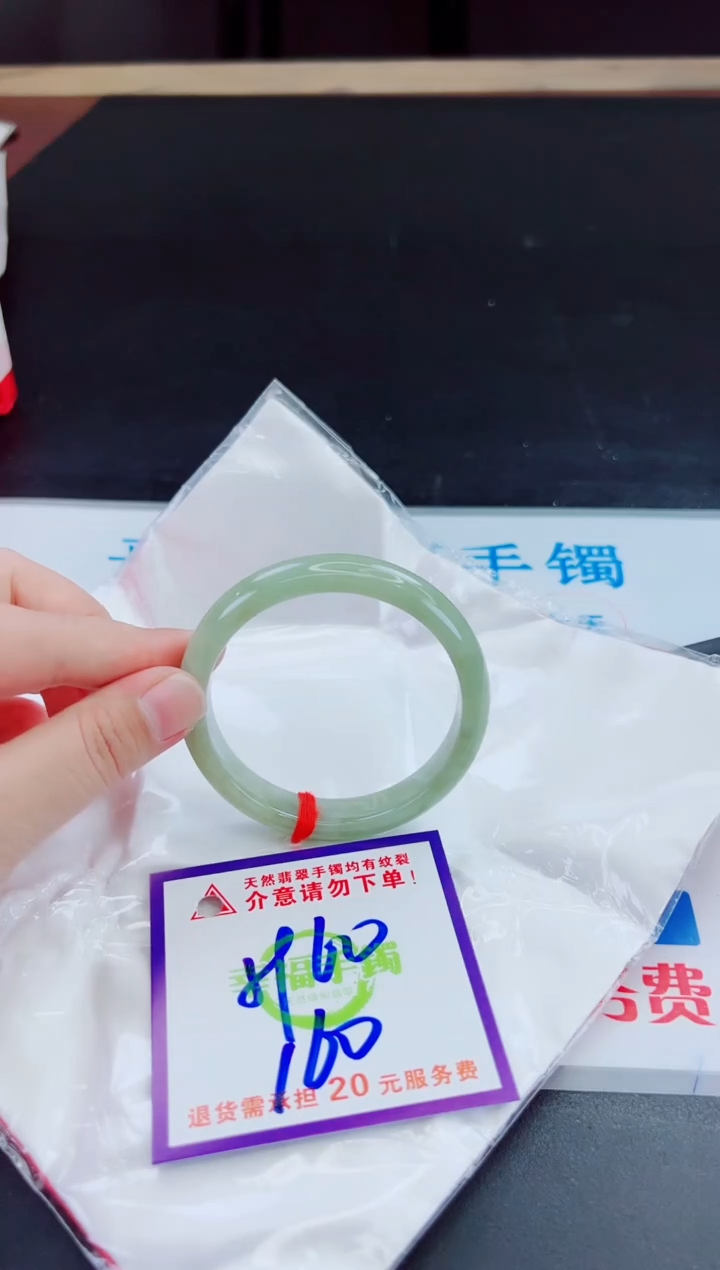 未镶嵌手镯翡翠天然缅甸翡翠A货！A货！A货！A货！A货！