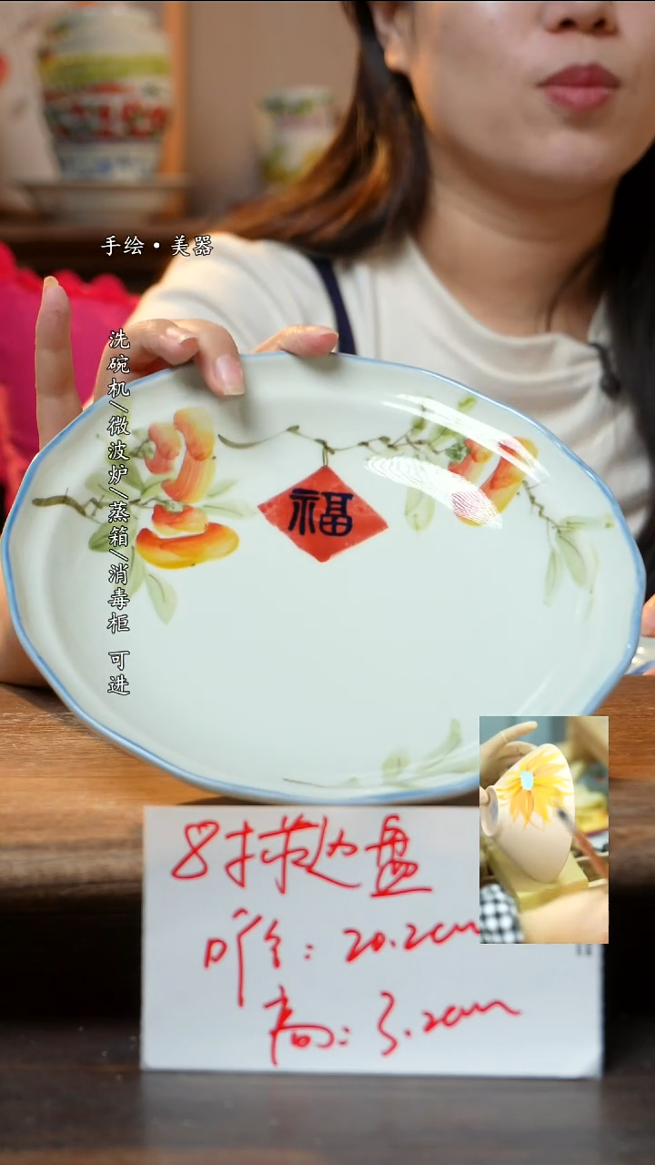 瓷1个景德镇高温瓷釉下瓷