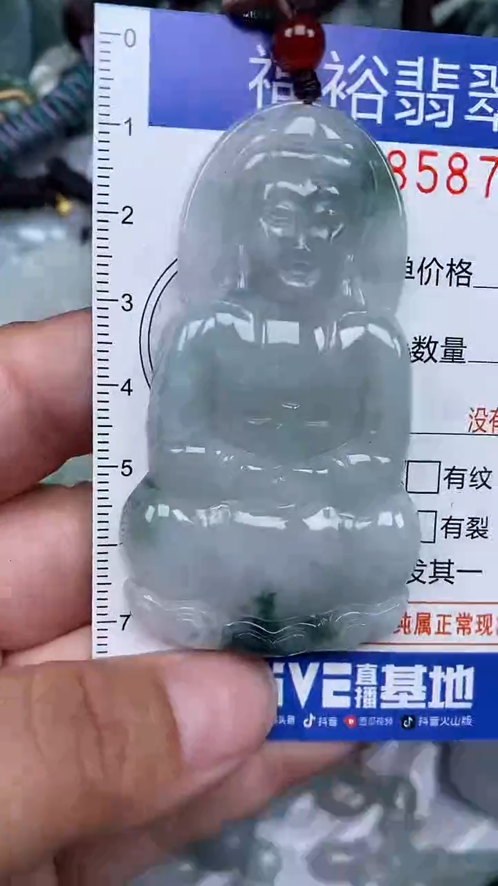 颈饰未镶嵌翡翠...0008587