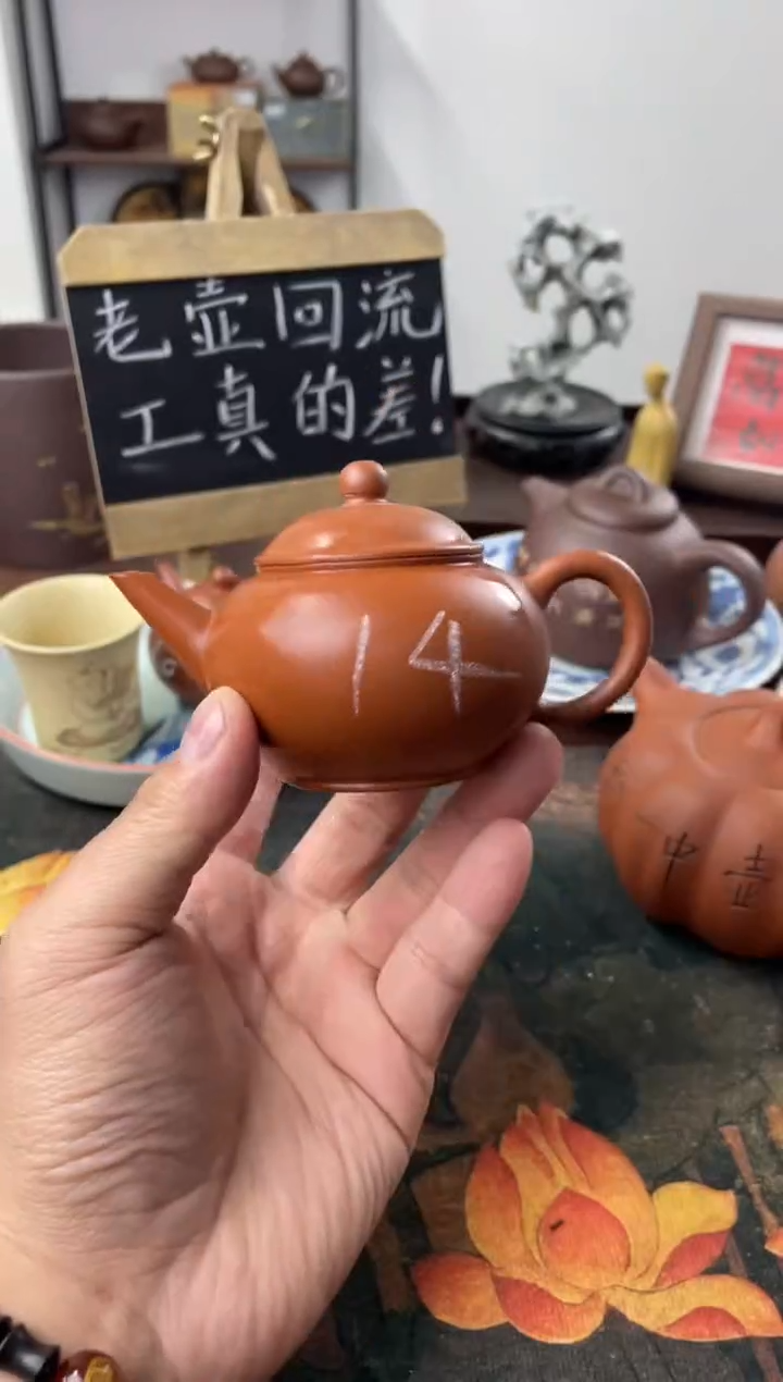 茶壶紫砂90年代老壶工糙但泥好朱泥8杯水平14