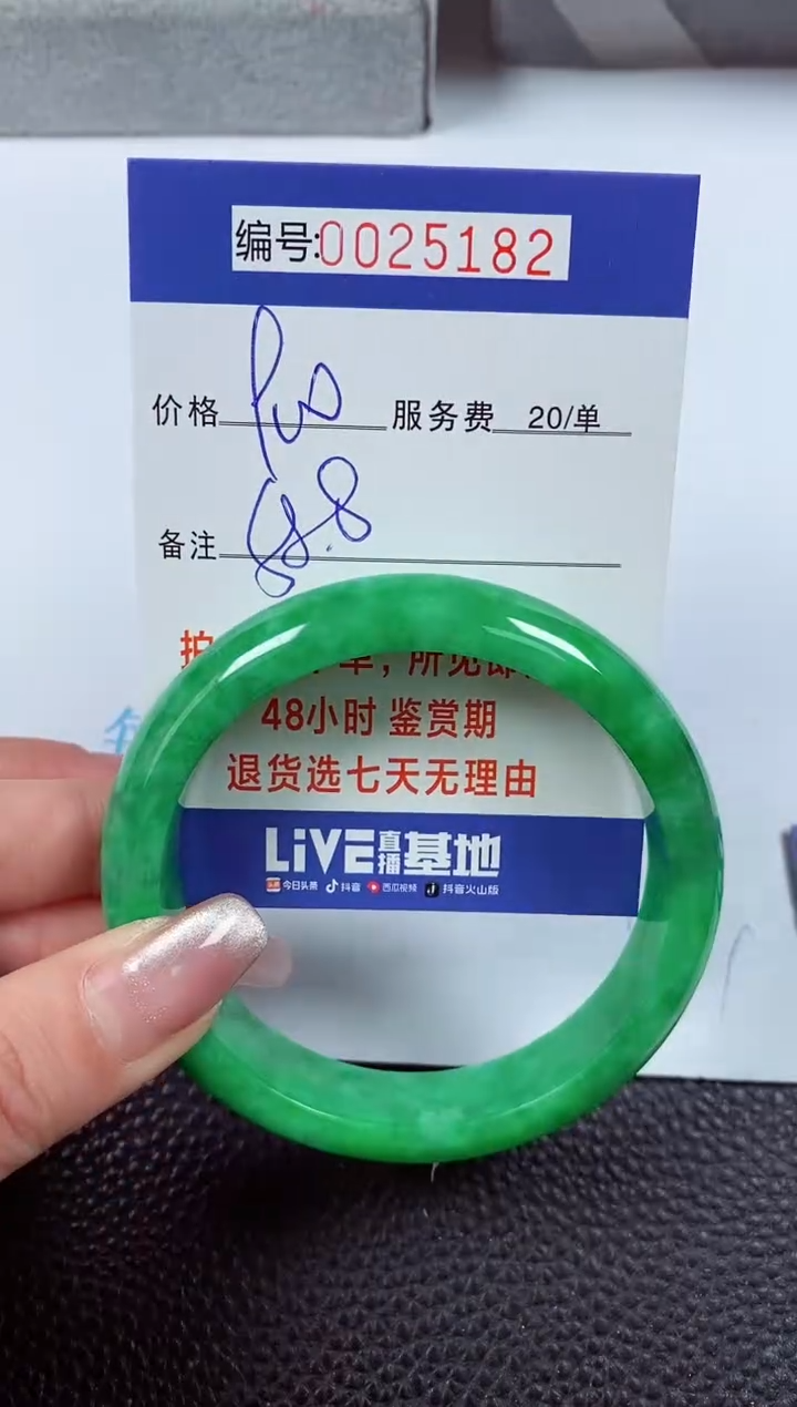 【闪购商品】拍下以实物为准00025182