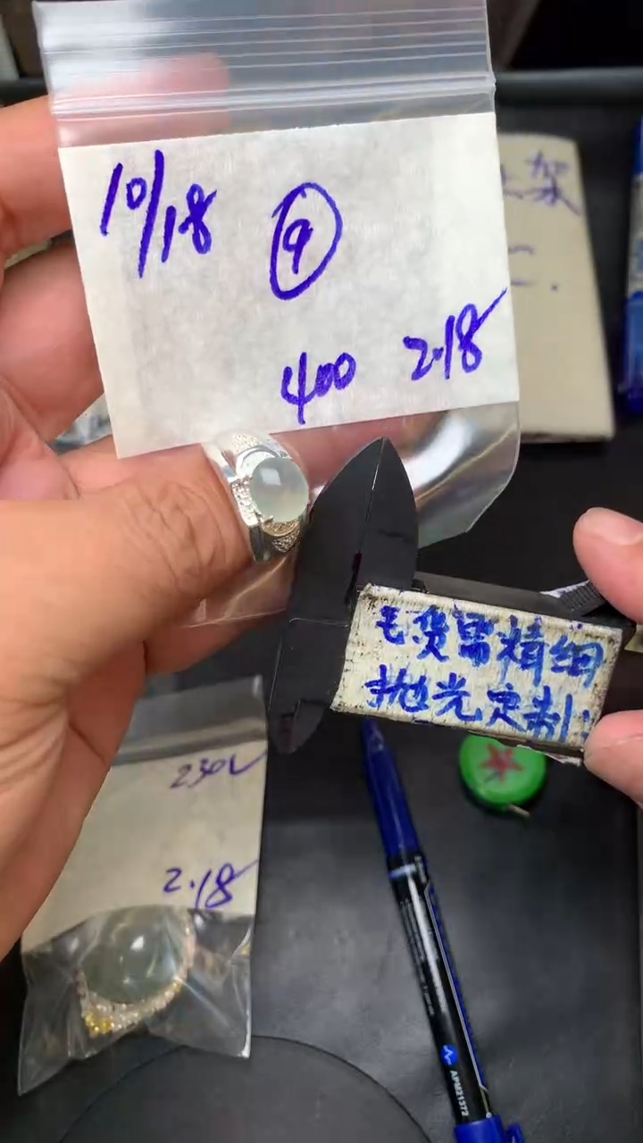 【闪购商品】定制翡翠合金毛货需抛光多样性拍一发一