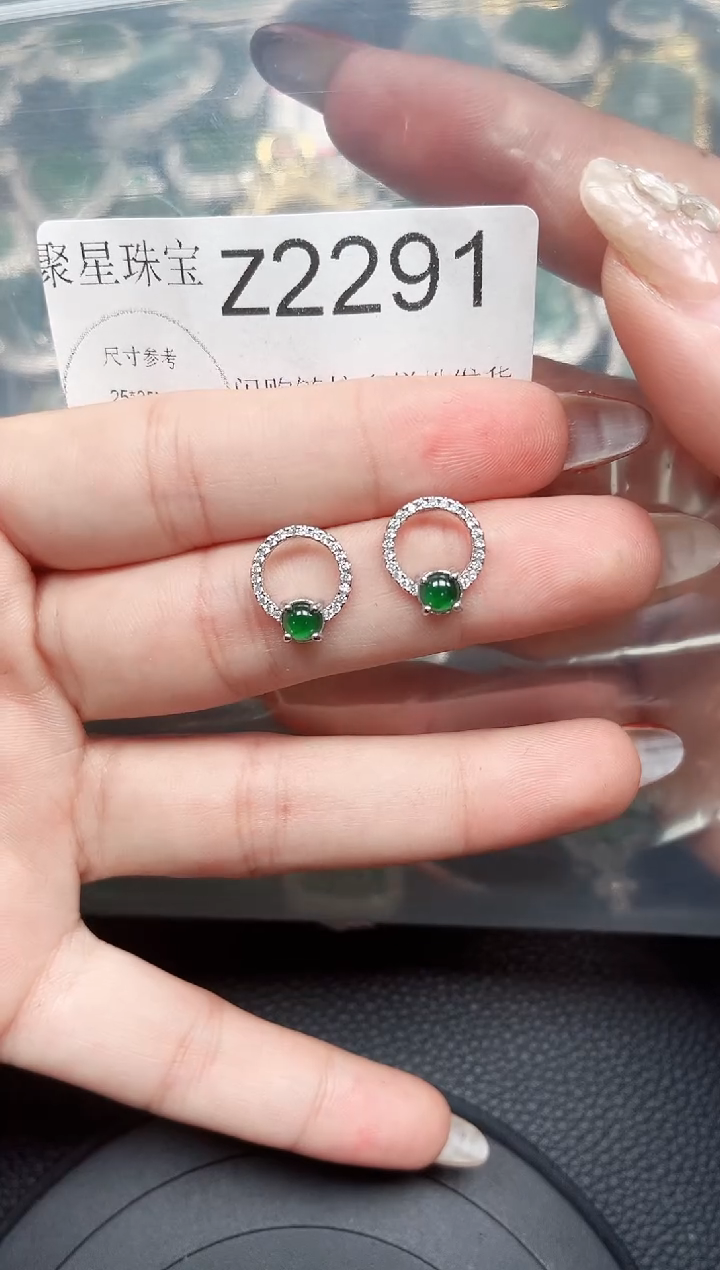 【闪购商品】翡翠颈饰未镶嵌送皮绳V2291