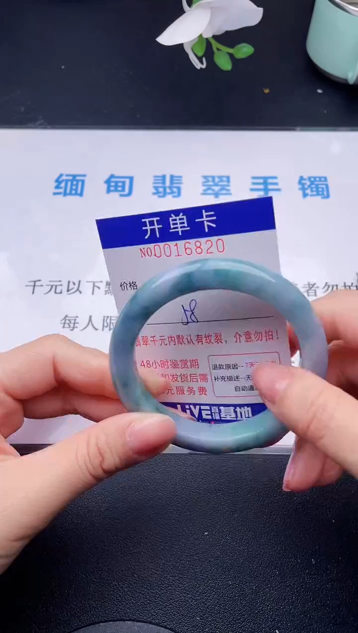 【闪购商品】翡翠手镯未镶嵌20天然翡翠A货