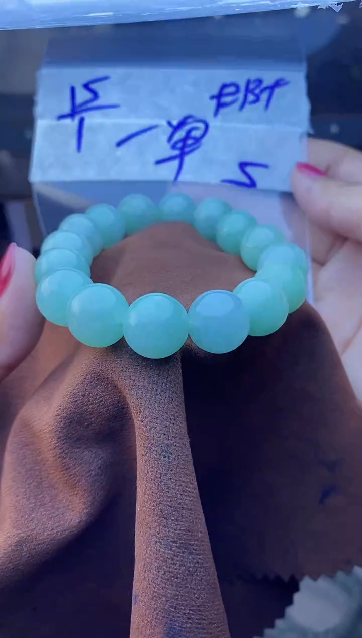 【闪购商品】定制翡翠未镶嵌珠串 多样性发货 拍一发一