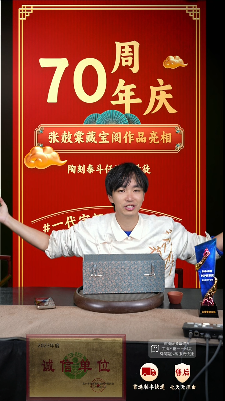 【闪购商品】紫砂茶壶3 紫砂茶壶