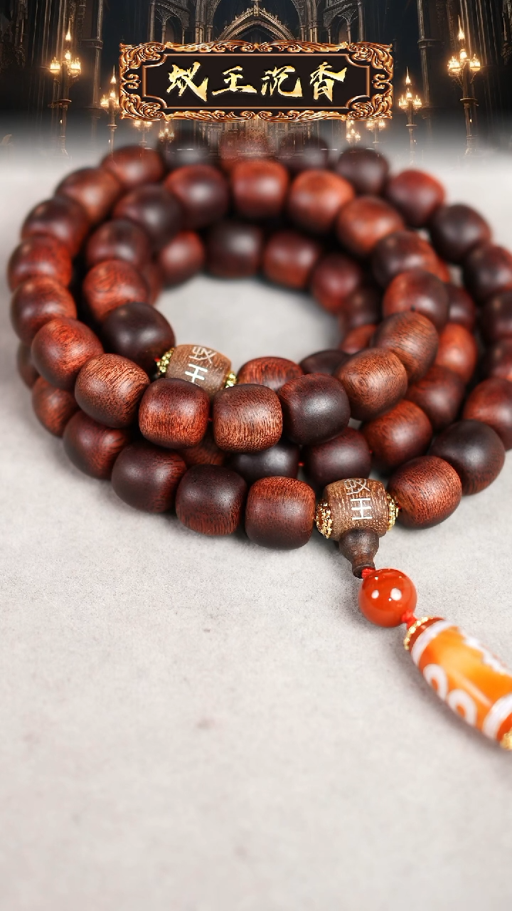 【闪购商品】沉香木吊坠蚁王双标红奇楠老料1.4