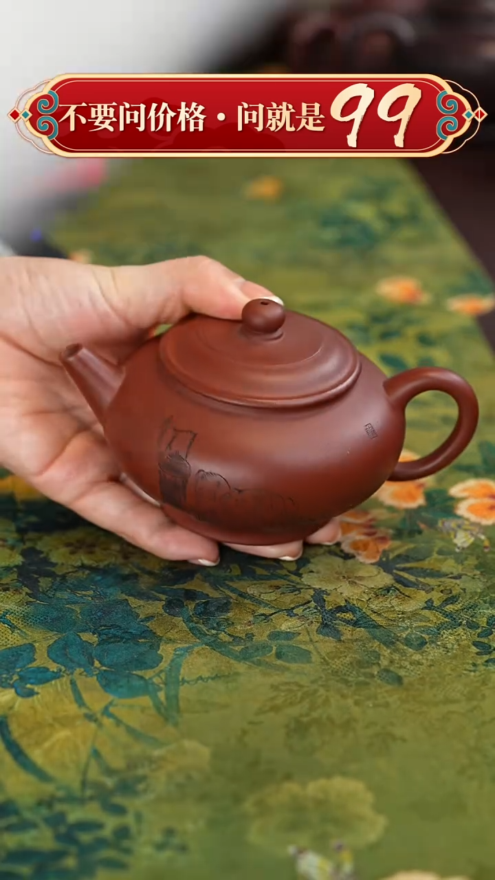 【闪购商品】紫砂茶壶宜兴紫砂