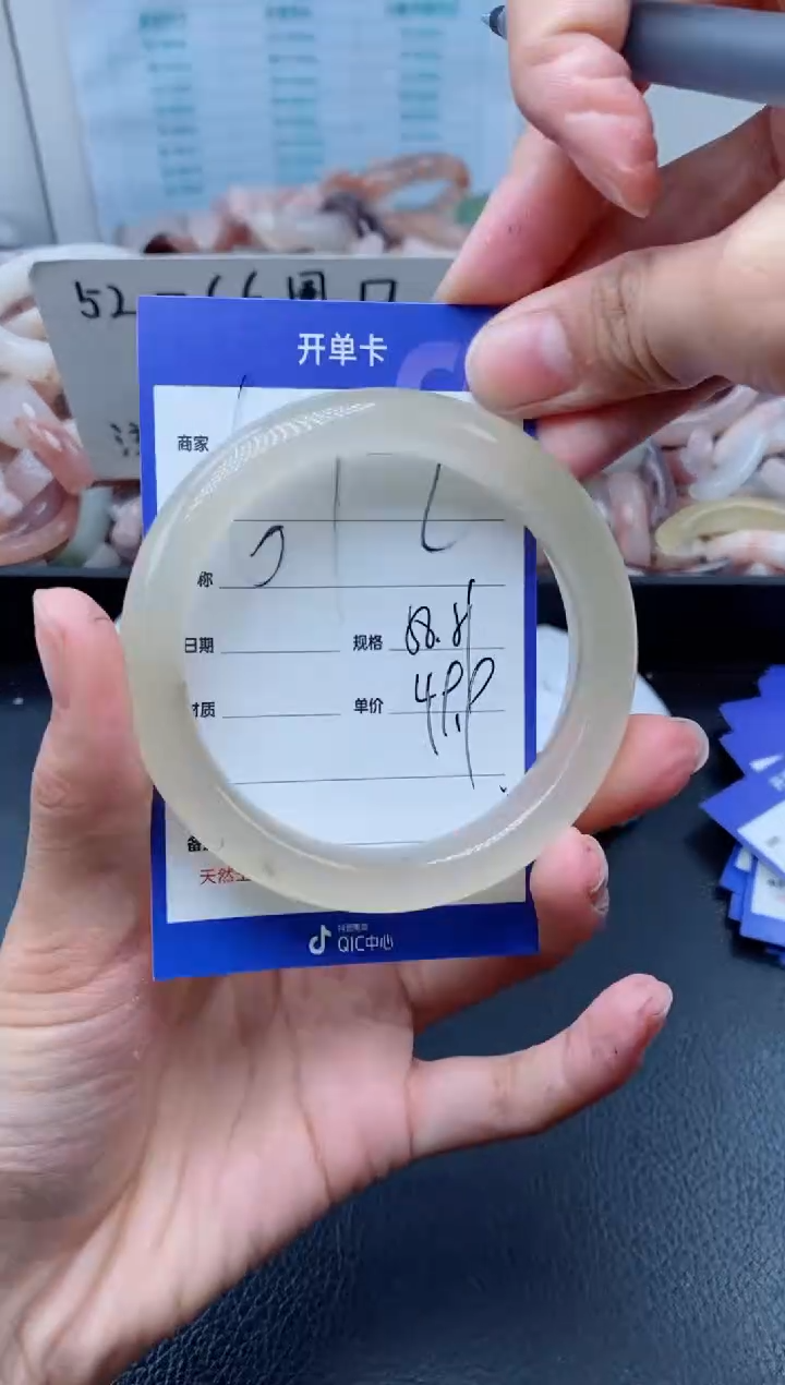 【闪购商品】石英质玉手镯未镶嵌672-58