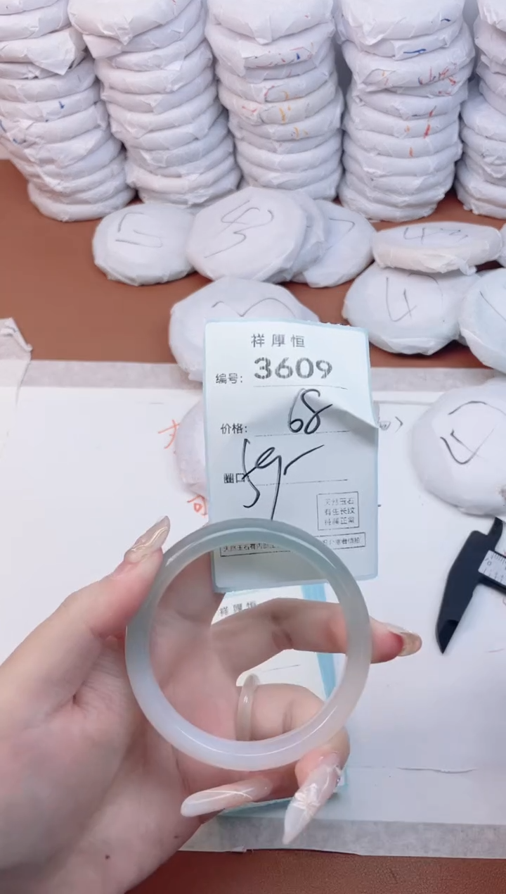 【闪购商品】玛瑙/玉髓手镯未镶嵌3609