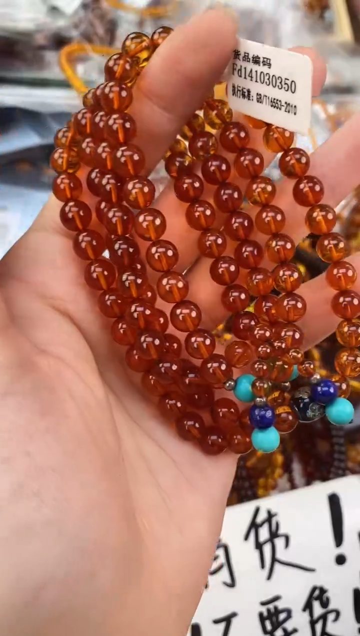 裸石琥珀未镶嵌天然琥珀蜜蜡