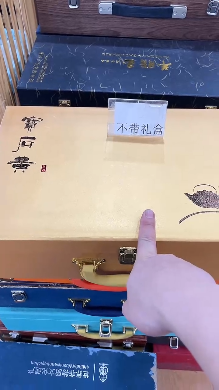 岩传茶具 岩传茶具@G-