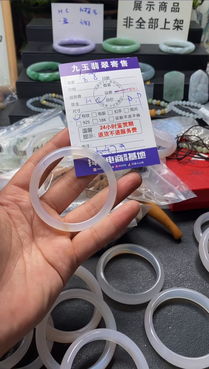 未镶嵌颈饰玛瑙/玉髓舍**?福利