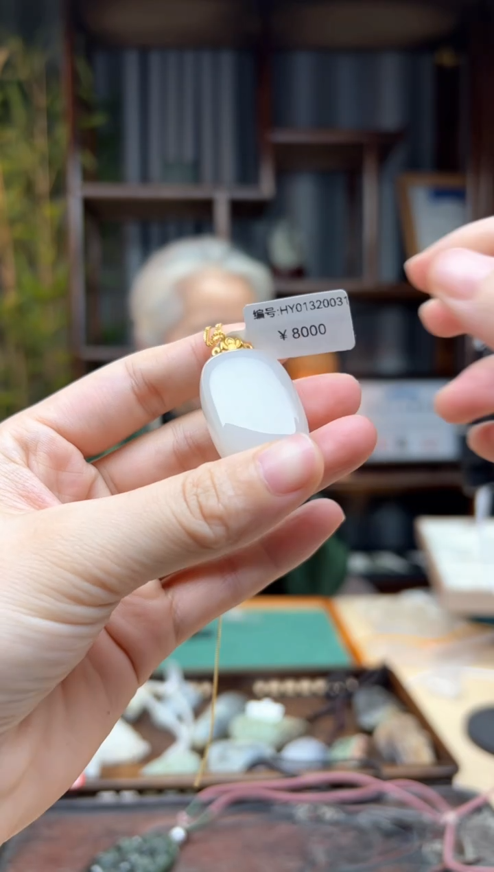 【闪购商品】和田玉颈饰18K金镶嵌吊坠 