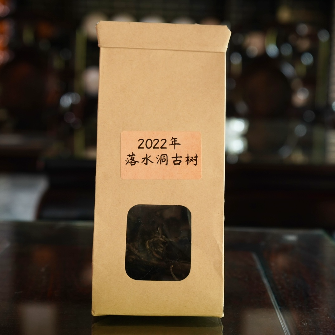 【落水洞古树2021年春】品鉴装