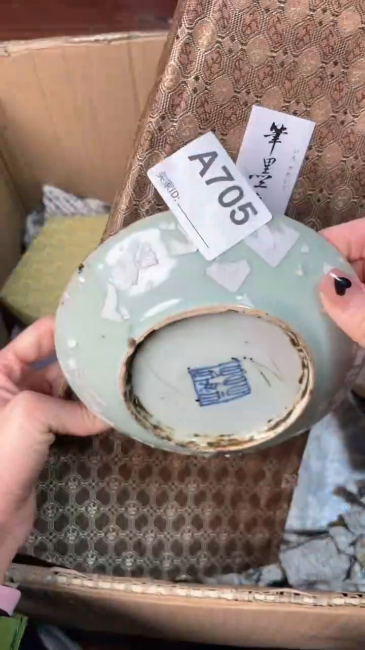 【闪购商品】瓷器瓷器瓷器瓷器