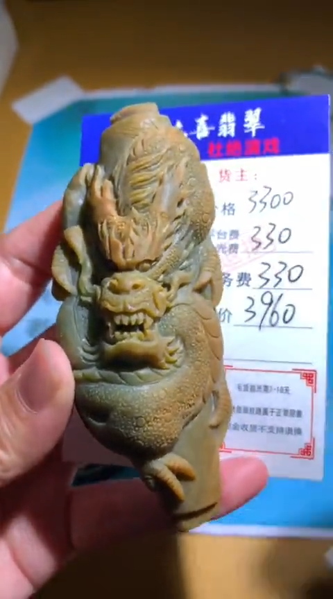 【闪购商品】定制翡翠未镶嵌毛货-不退不换