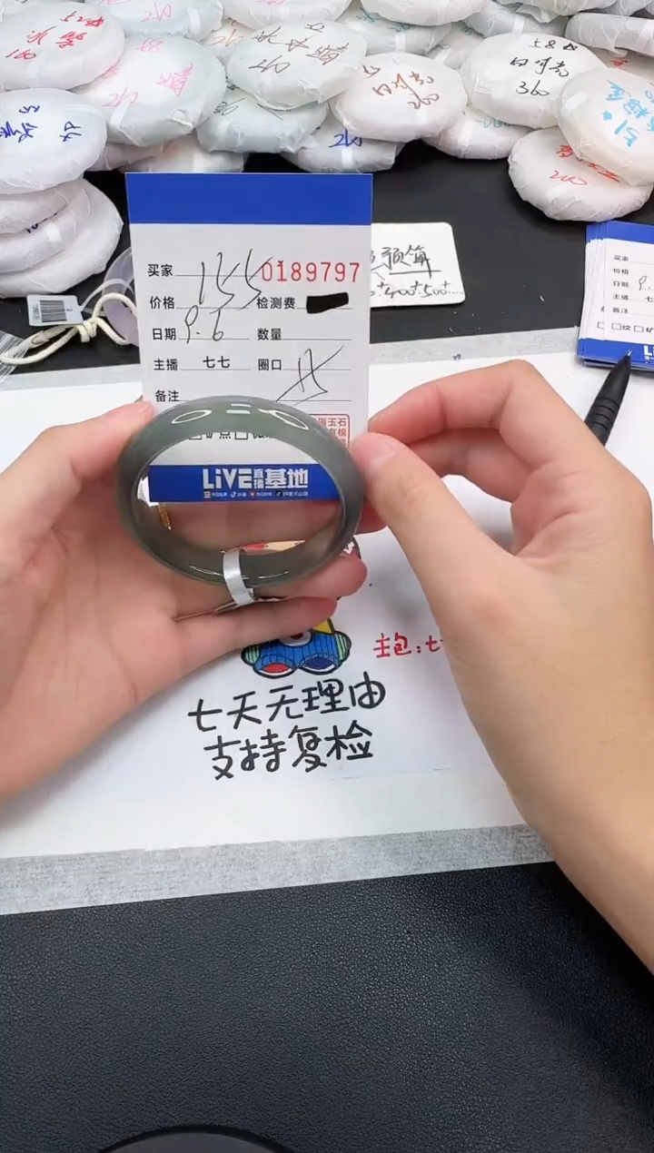 手镯玛瑙/玉髓未镶嵌9797