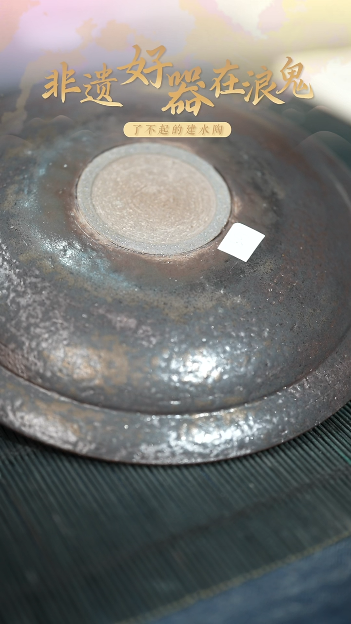 浪鬼家釉绘柴烧餐具系列A*W盘子