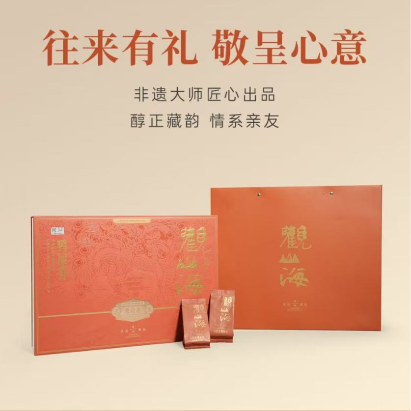 【子晗专属】凤凰单枞  鸭屎香