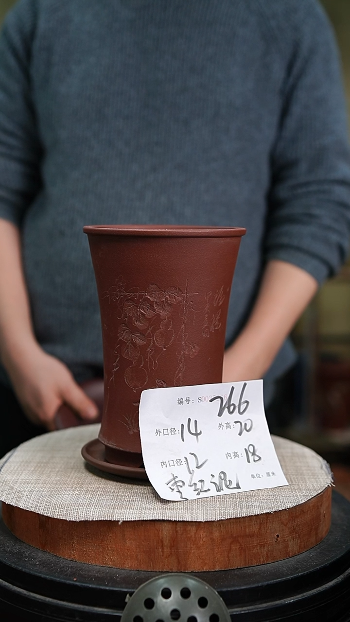【闪购商品】紫砂花盆紫砂花盆266+z