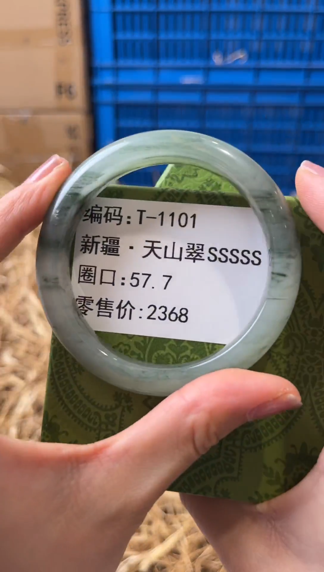 未镶嵌手镯石英质玉T-1101