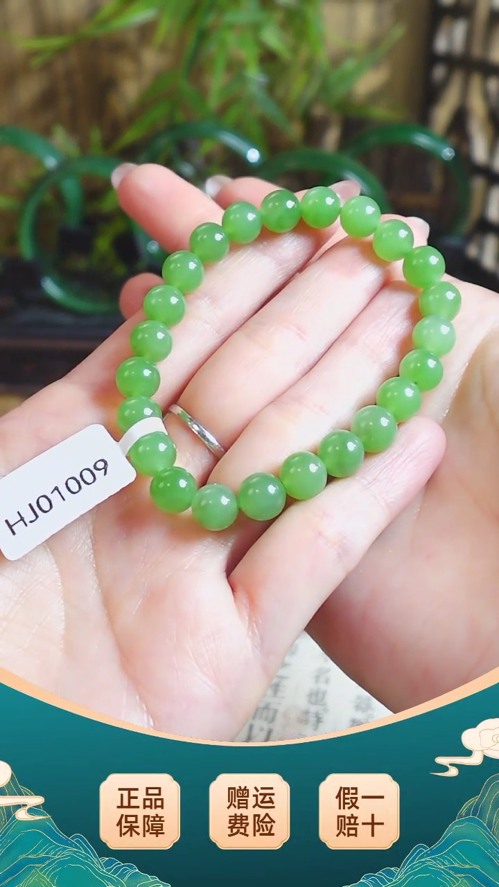 【闪购商品】和田玉手串未镶嵌和田玉俄料苹果绿素圈 手串