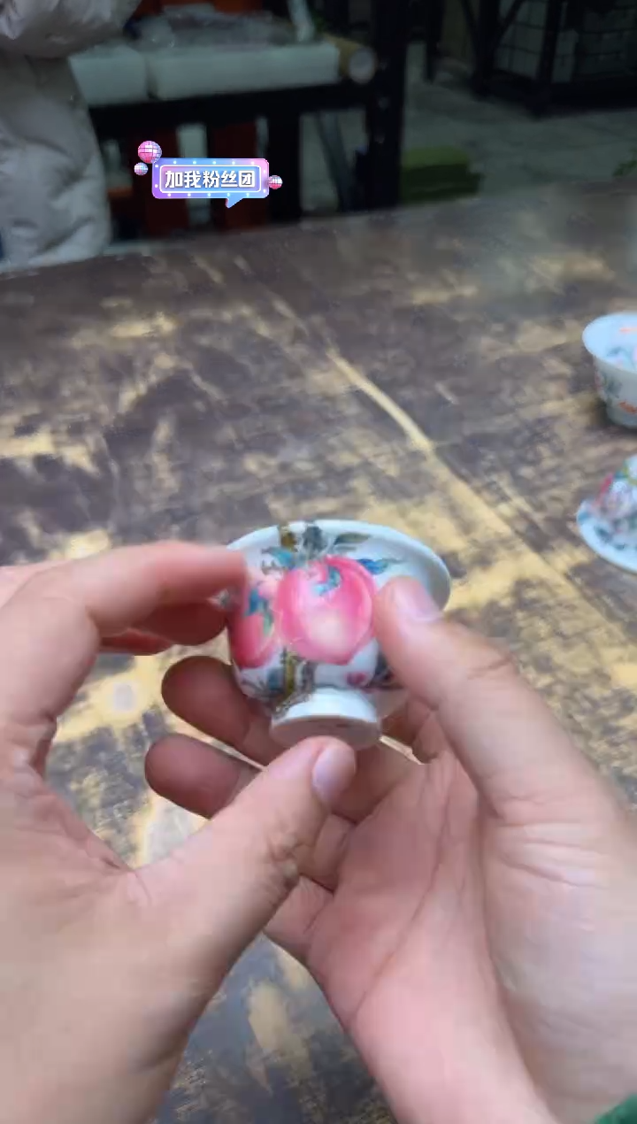 小*（预售）青衿堂粉彩五桃小压手杯