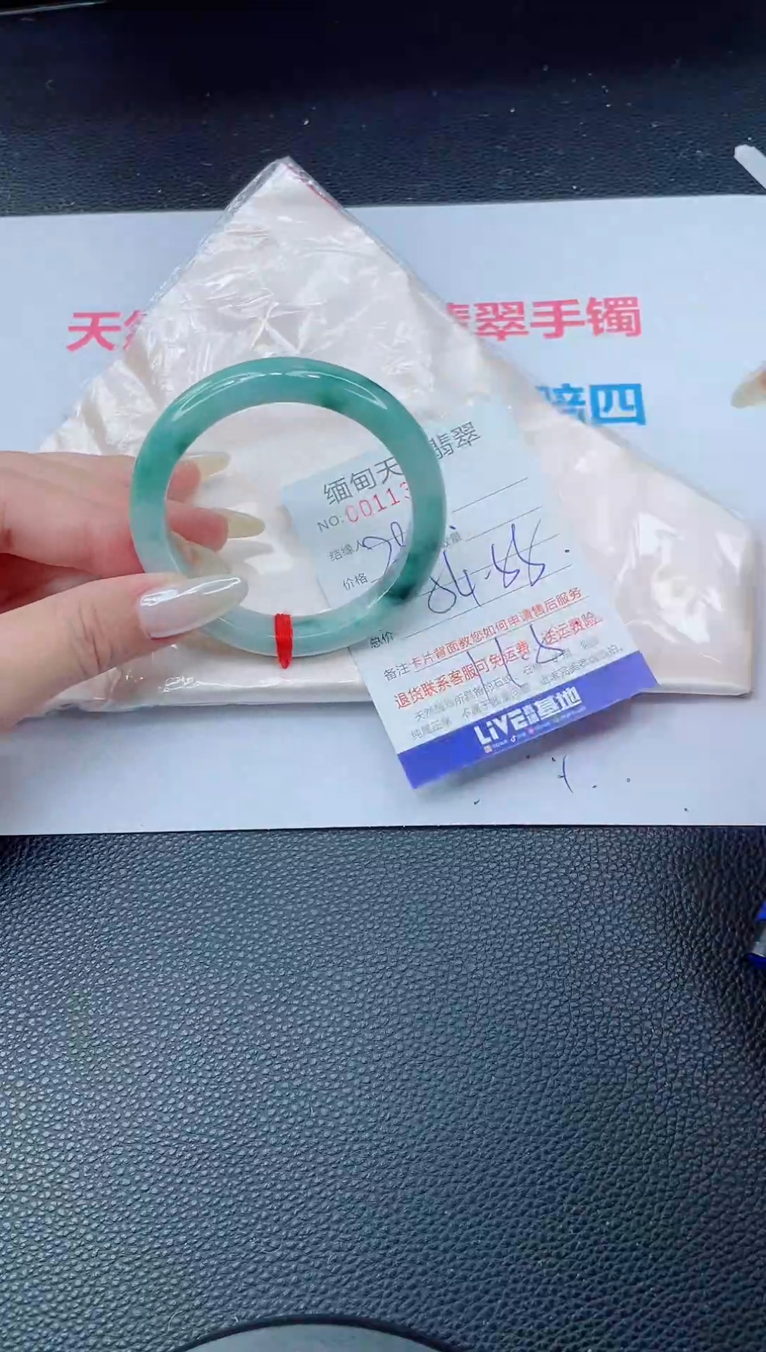 未镶嵌手镯翡翠天然翡翠手镯