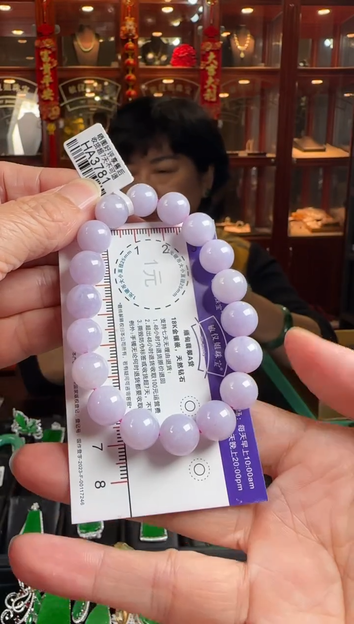 未镶嵌手串翡翠HA3781紫珠手串卡11