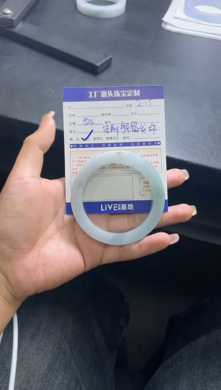 【闪购商品】定制翡翠手镯未镶嵌发一件