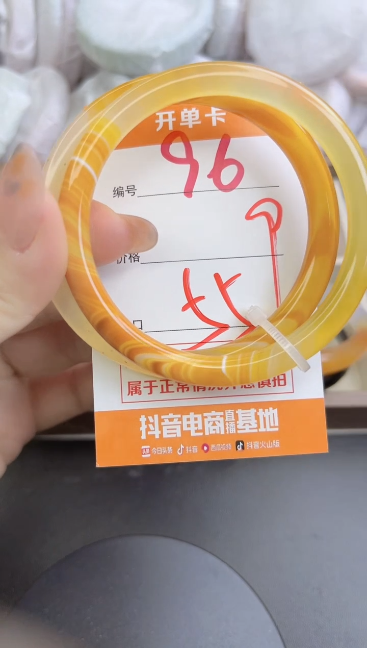 手镯玛瑙/玉髓未镶嵌96