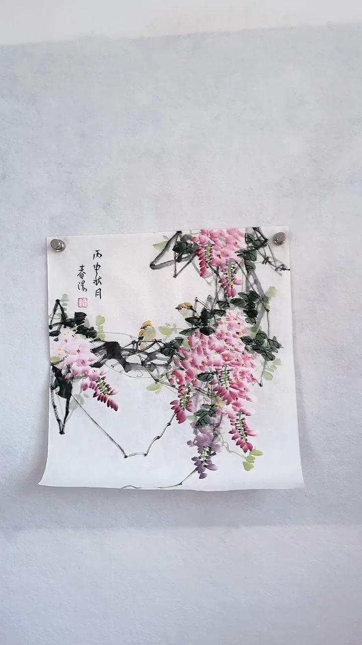 国画国画  艺和堂美术馆