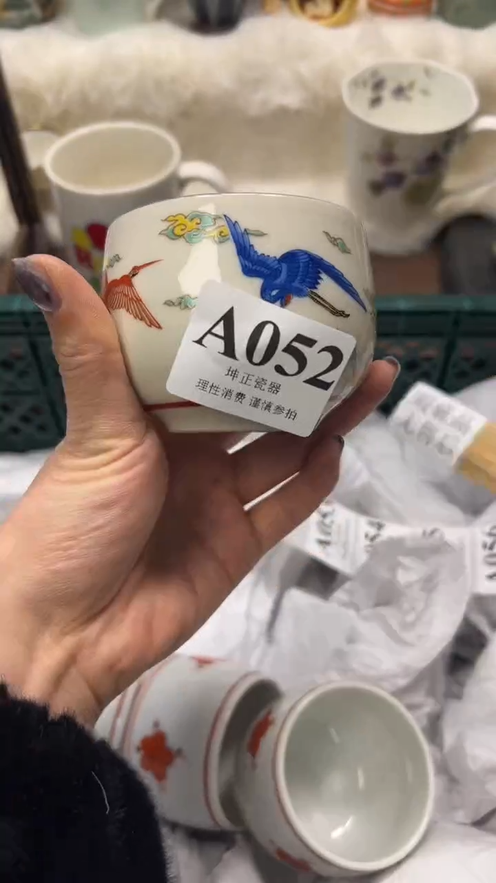 【闪购商品】瓷片          A052